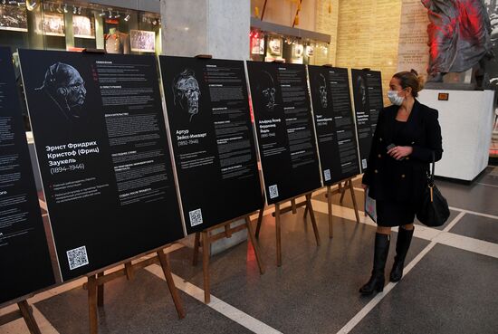 Открытие выставки "Нюрнберг. Начало мира. Международный военный трибунал в рисунках Н. Жукова"