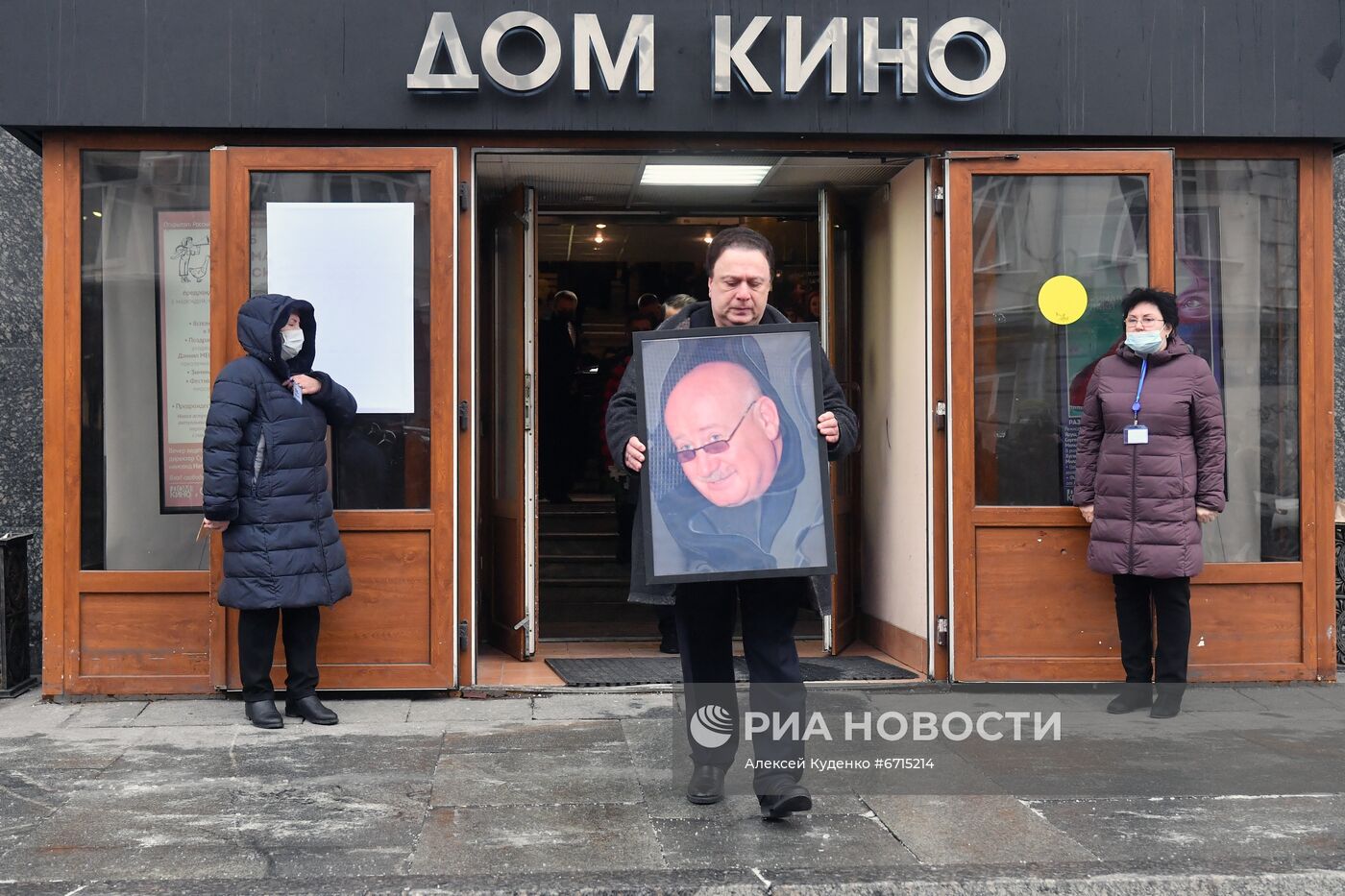 Прощание с Марком Рудинштейном