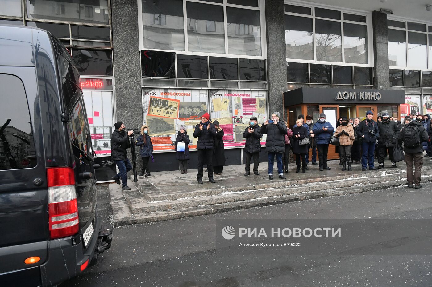 Прощание с Марком Рудинштейном