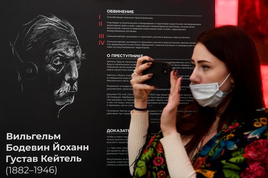 Открытие выставки "Нюрнберг. Начало мира. Международный военный трибунал в рисунках Н. Жукова"