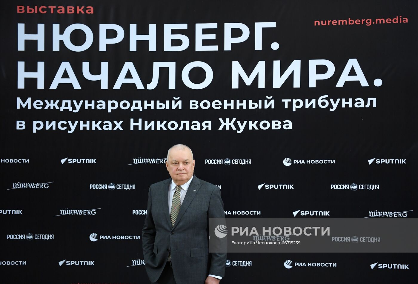 Открытие выставки "Нюрнберг. Начало мира. Международный военный трибунал в рисунках Н. Жукова"