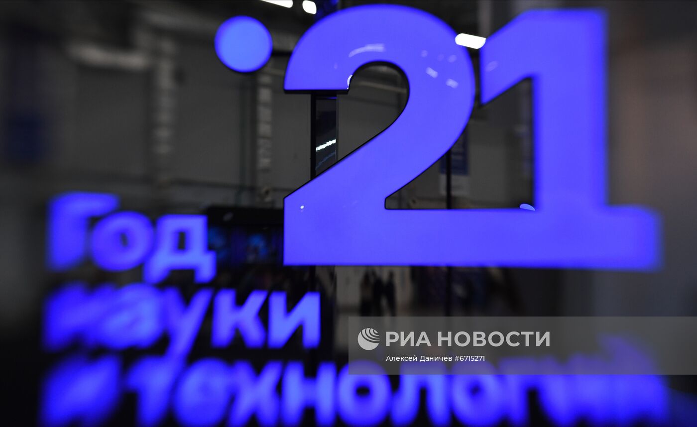 Конгресс молодых ученых и закрытие Года науки и технологий