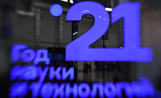 На Конгрессе молодых ученых в Сочи. Фото могут быть использованы при наличии обязательной ссылки на источник. Место: Россия, Краснодарский край, Сочи. Автор: Алексей Даничев. Конгресс молодых ученых и закрытие Года науки и технологий