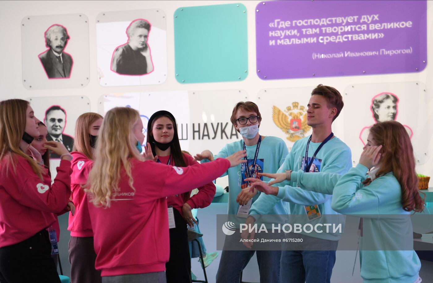 Конгресс молодых ученых и закрытие Года науки и технологий