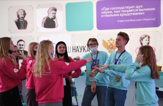 Участники Конгресса молодых ученых в Сочи. Фото могут быть использованы при наличии обязательной ссылки на источник. Место: Россия, Краснодарский край, Сочи. Автор: Алексей Даничев. Конгресс молодых ученых и закрытие Года науки и технологий