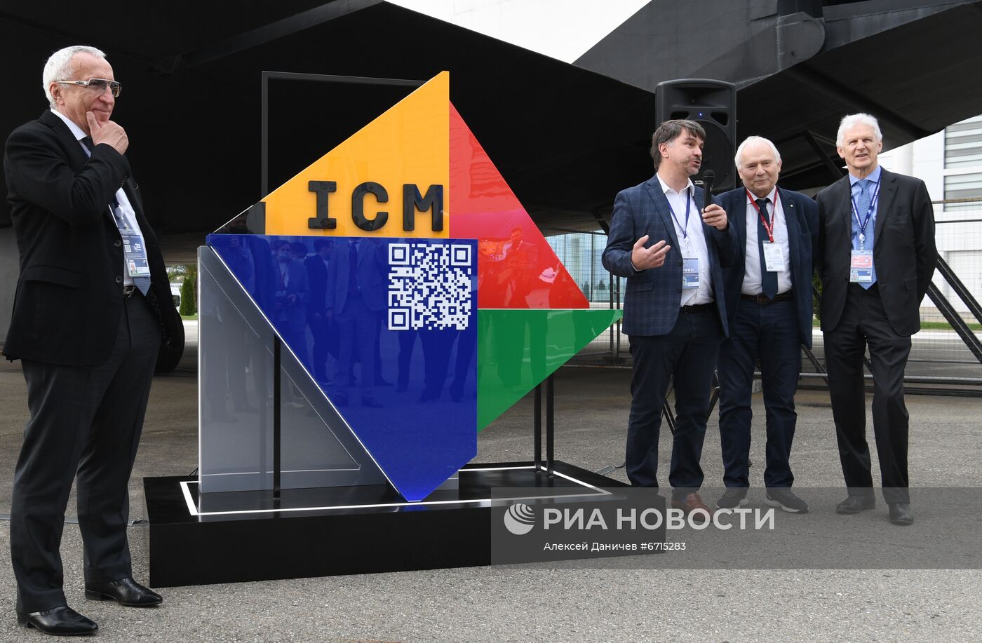Церемония открытия арт-объекта "Теорема Пифагора" в рамках Конгресса математиков 2022