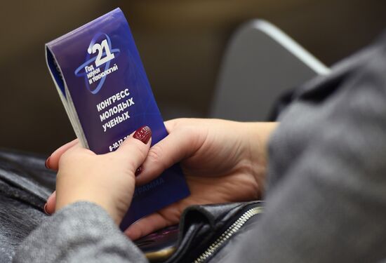 На Конгрессе молодых ученых в Сочи. Фото могут быть использованы при наличии обязательной ссылки на источник. Место: Россия, Краснодарский край, Сочи. Автор: Максим Богодвид. Конгресс молодых ученых и закрытие Года науки и технологий