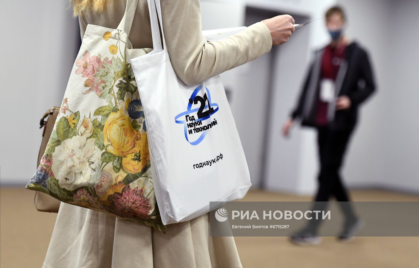 Конгресс молодых ученых и закрытие Года науки и технологий