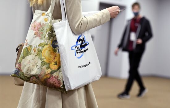 На Конгрессе молодых ученых в Сочи. Фото могут быть использованы при наличии обязательной ссылки на источник. Место: Россия, Краснодарский край, Сочи. Автор: Евгений Биятов. Конгресс молодых ученых и закрытие Года науки и технологий