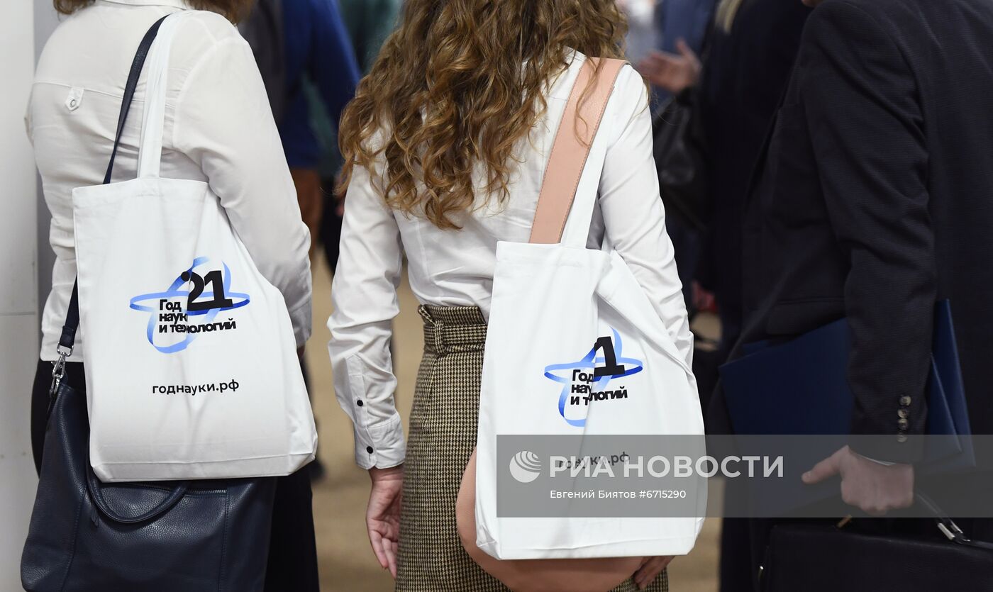 Конгресс молодых ученых и закрытие Года науки и технологий