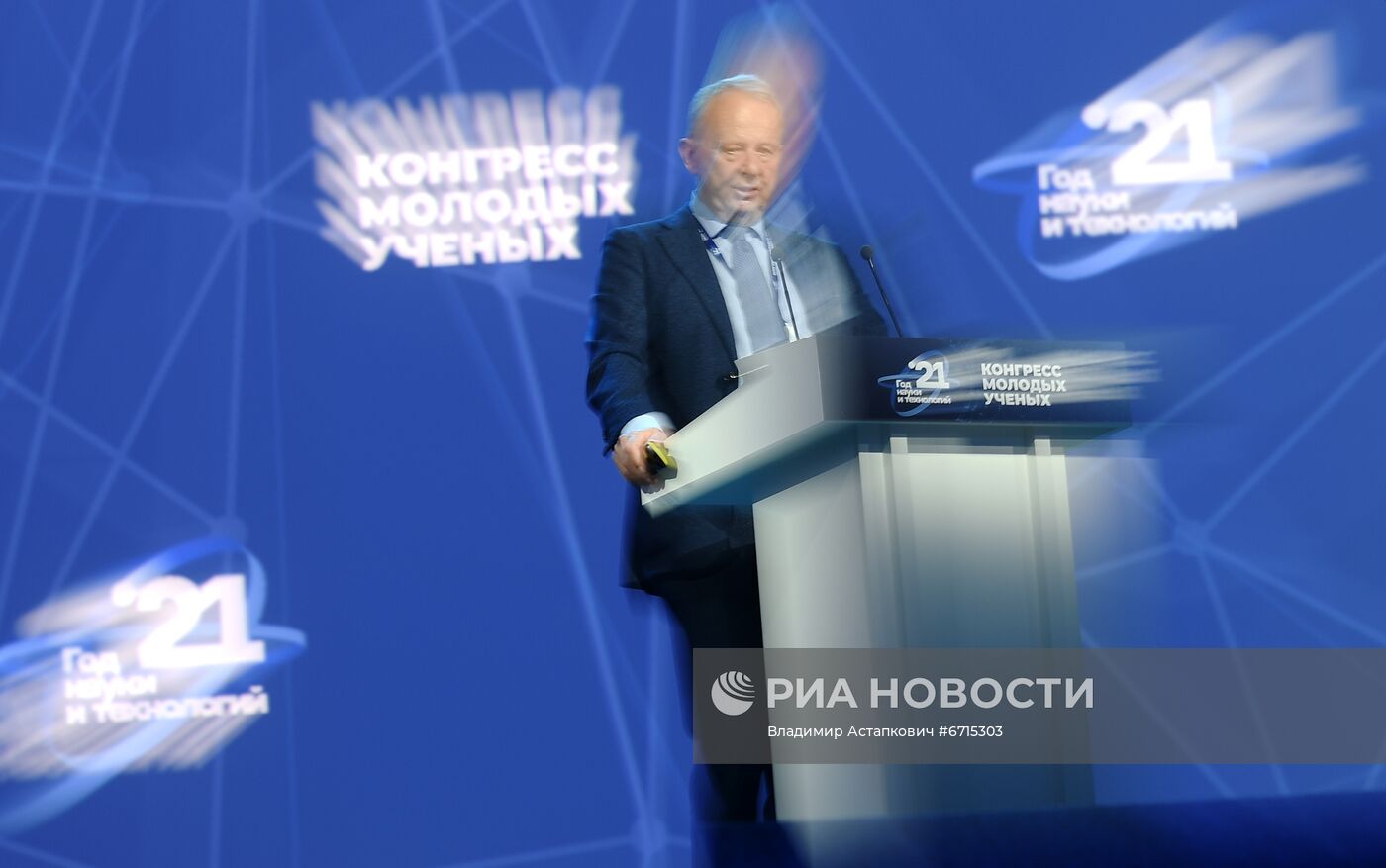 КМУ-2021. Пленарная сессия 