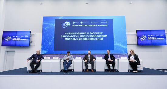 КМУ-2021. Формирование и развитие лабораторий под руководством молодых исследователей