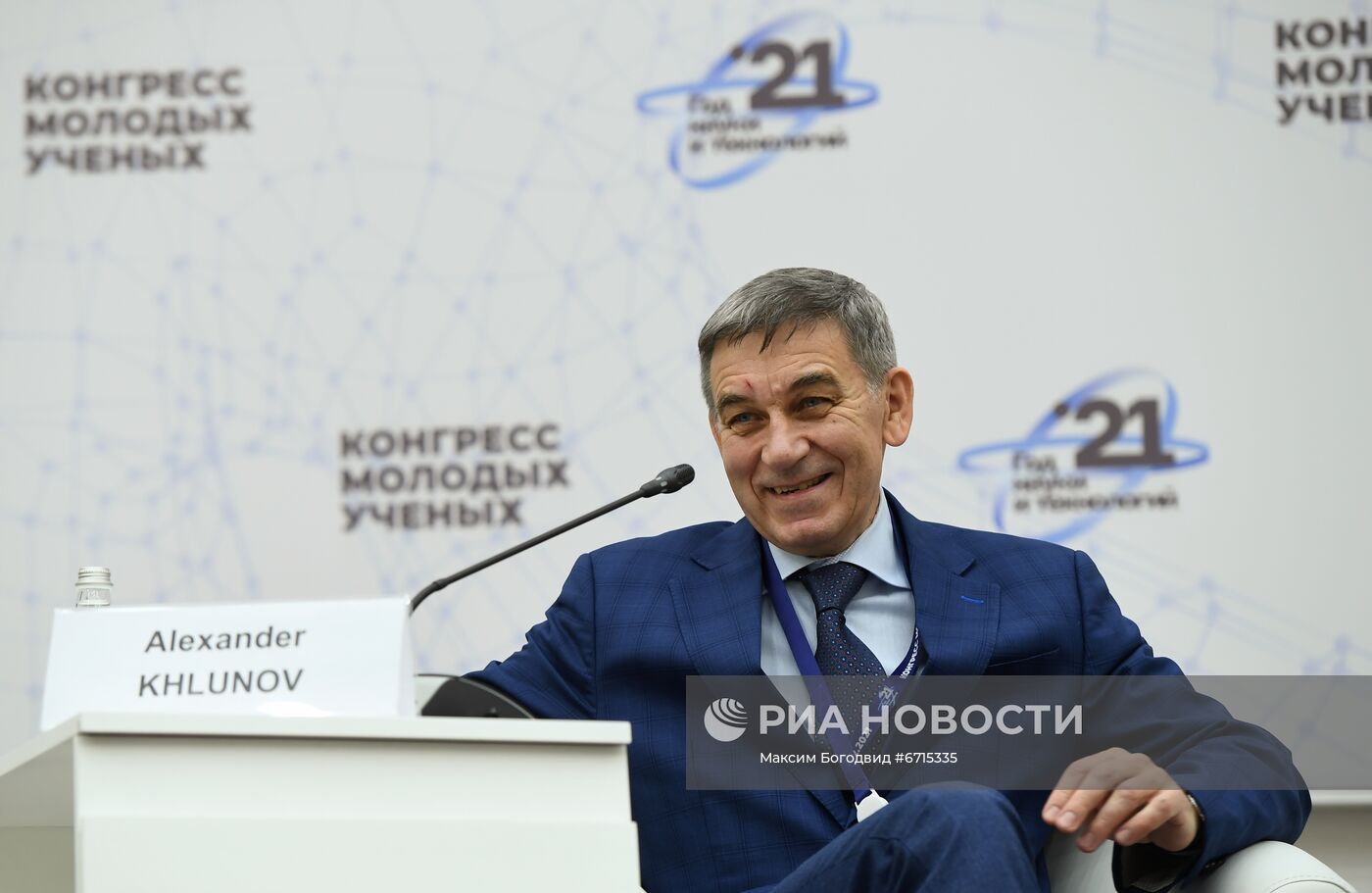 КМУ-2021. Российский научный фонд: логика создателей 