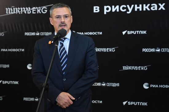 Открытие выставки "Нюрнберг. Начало мира. Международный военный трибунал в рисунках Н. Жукова"