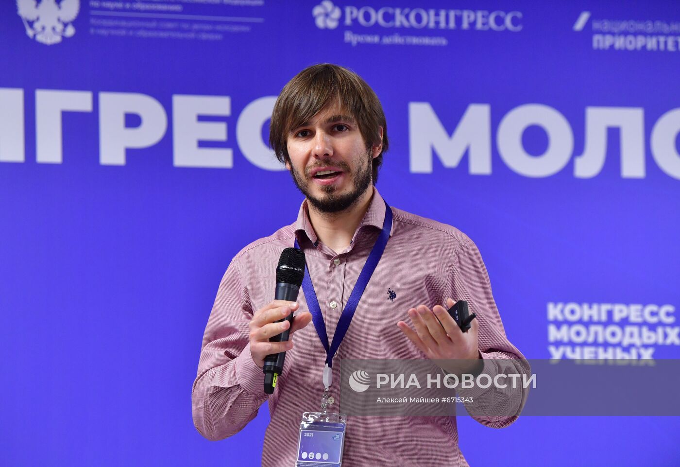 КМУ-2021. Квантовые технологии. Как отделить хайп от реальных проблем?