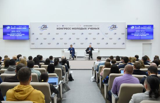 КМУ-2021. Российский научный фонд: логика создателей 