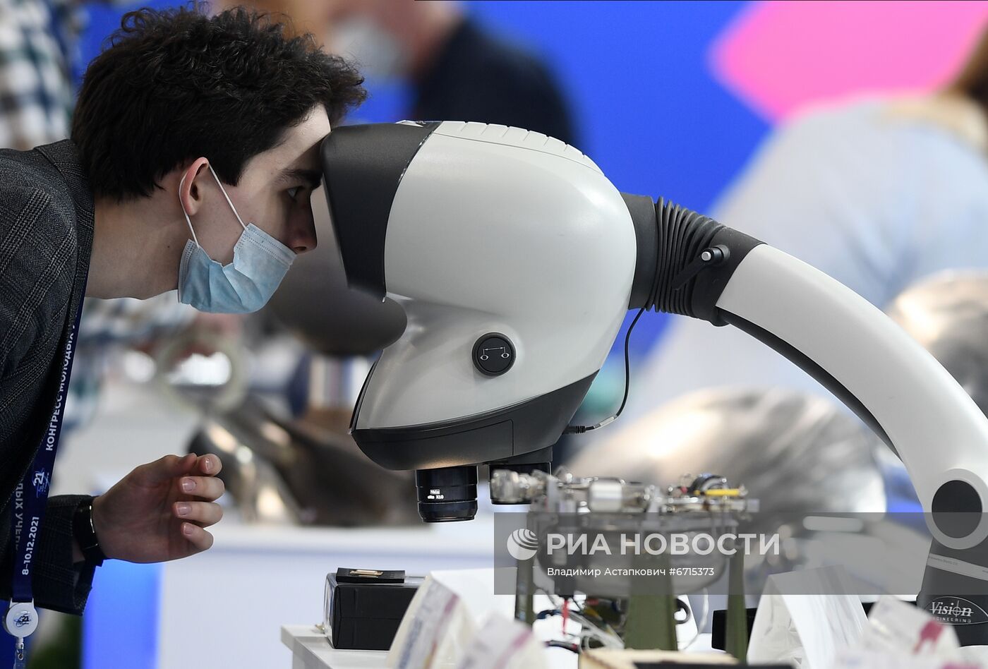 Конгресс молодых ученых и закрытие Года науки и технологий