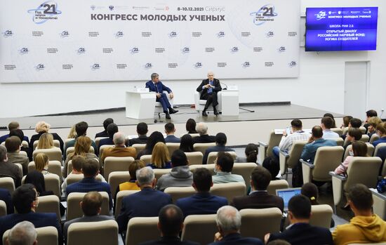 КМУ-2021. Российский научный фонд: логика создателей 