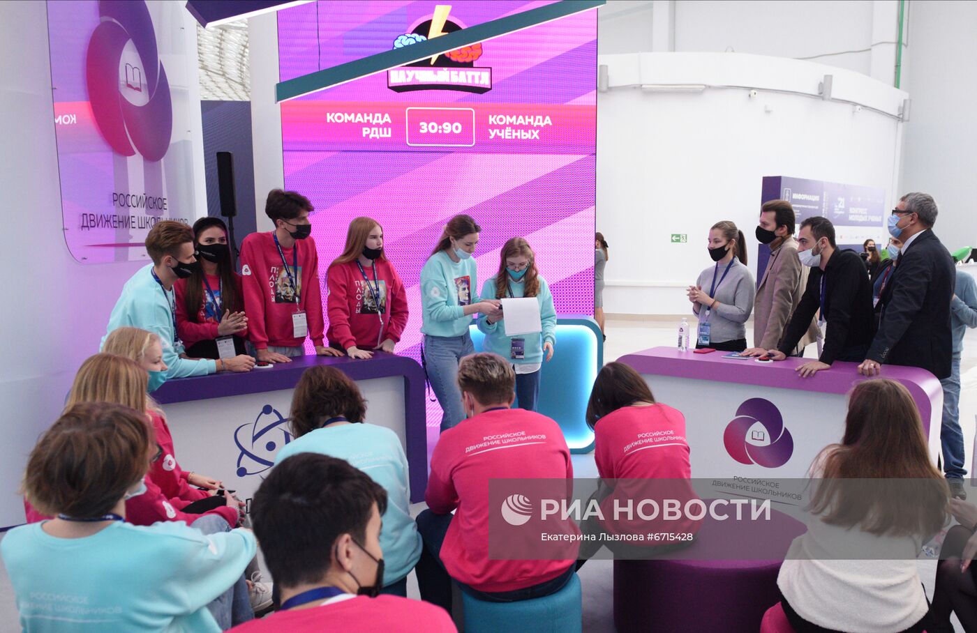 Конгресс молодых ученых и закрытие Года науки и технологий