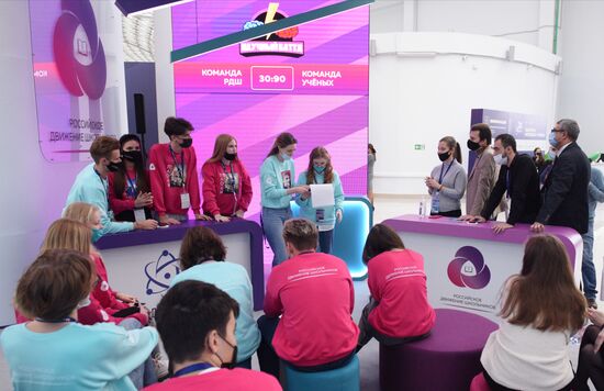 Конгресс молодых ученых и закрытие Года науки и технологий