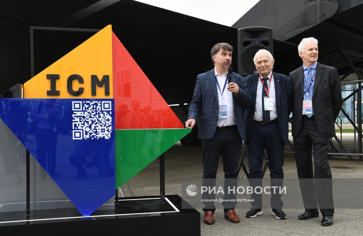 Церемония открытия арт-объекта "Теорема Пифагора" в рамках Конгресса математиков 2022