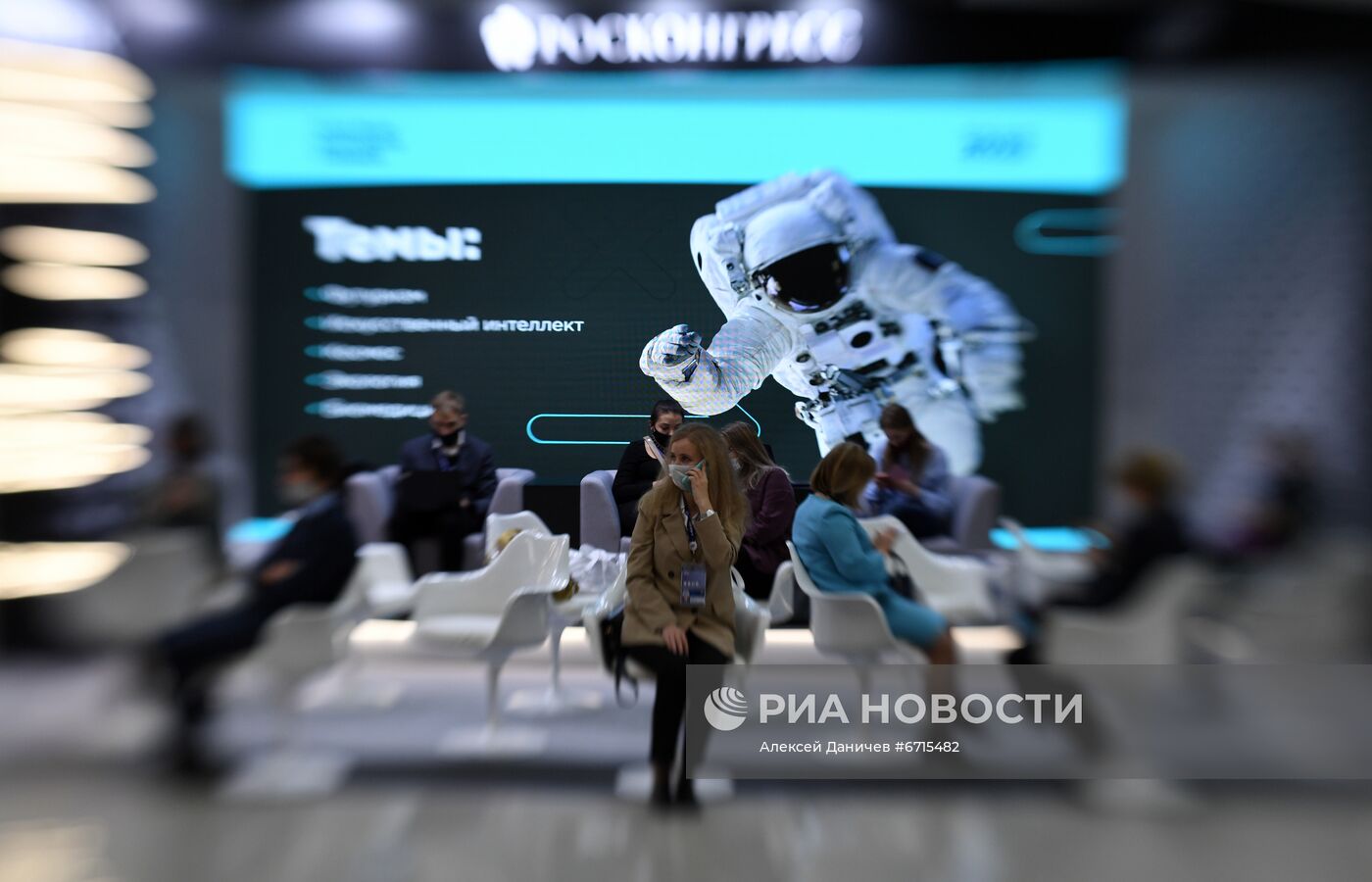 Конгресс молодых ученых и закрытие Года науки и технологий