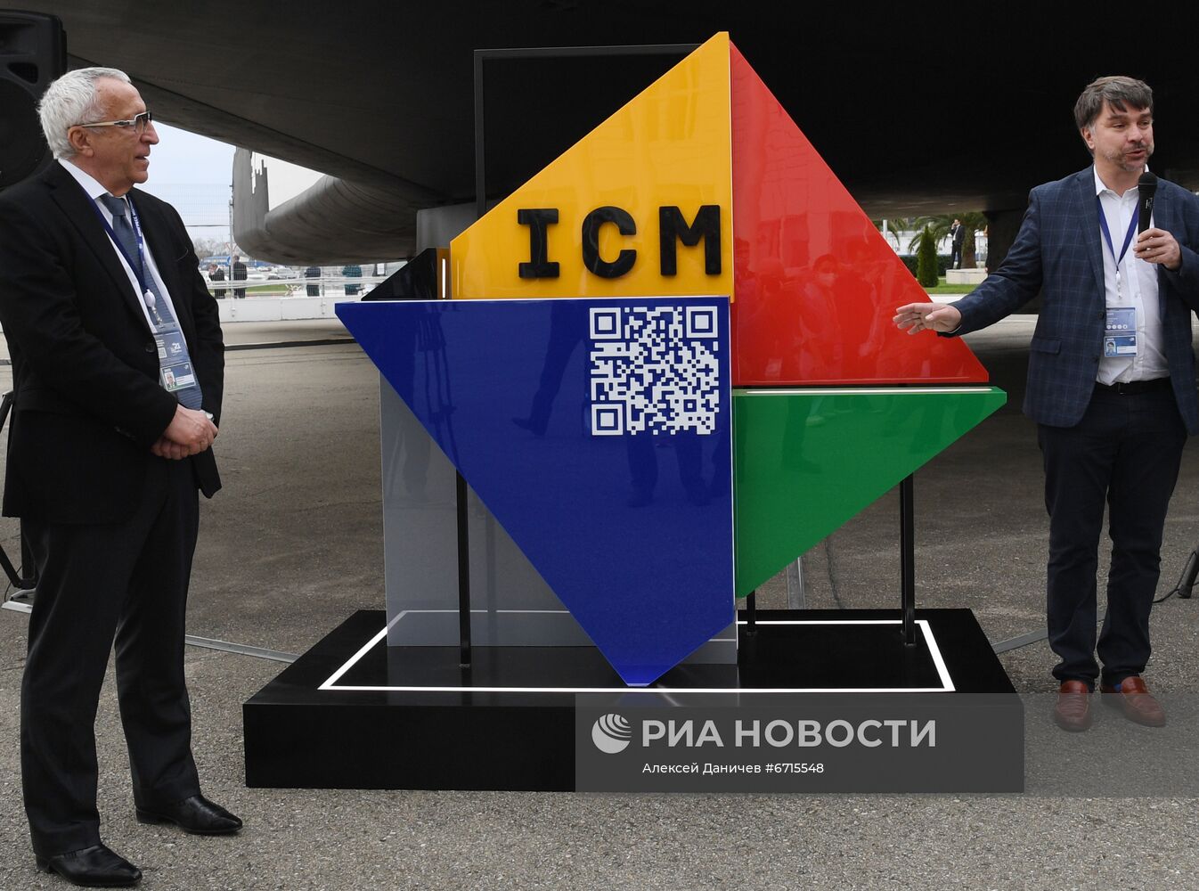 Церемония открытия арт-объекта "Теорема Пифагора" в рамках Конгресса математиков 2022