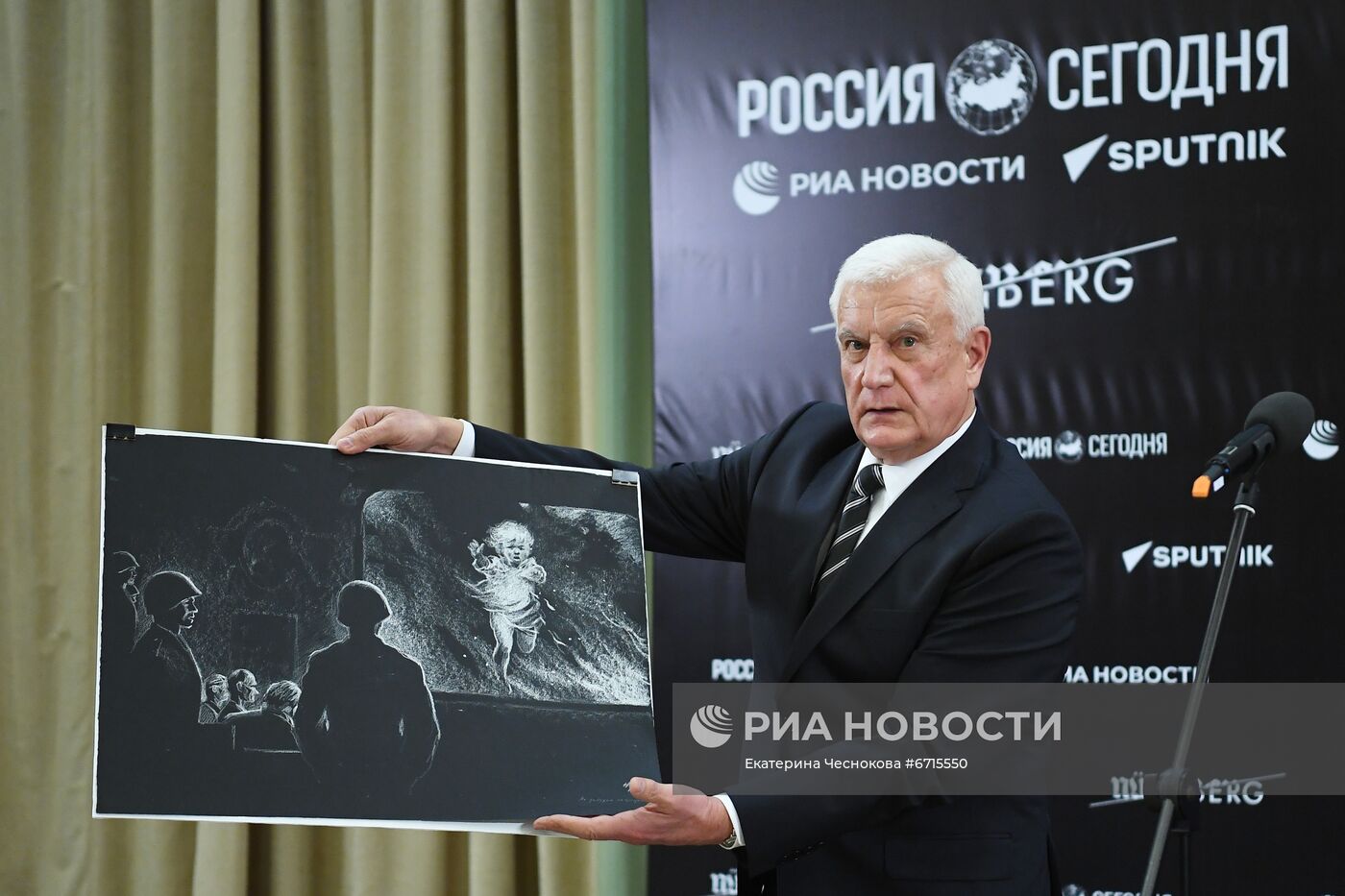 Открытие выставки "Нюрнберг. Начало мира. Международный военный трибунал в рисунках Н. Жукова"