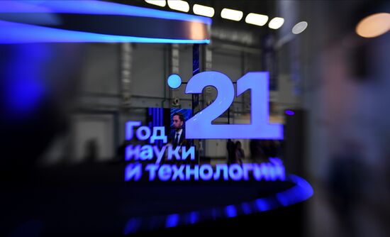 На Конгрессе молодых ученых в Сочи. Фото могут быть использованы при наличии обязательной ссылки на источник. Место: Россия, Краснодарский край, Сочи. Автор: Алексей Даничев. Конгресс молодых ученых и закрытие Года науки и технологий