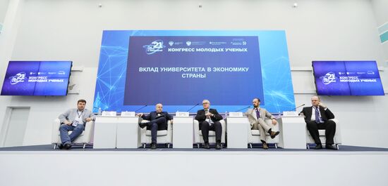 КМУ-2021. Вклад университета в экономику страны