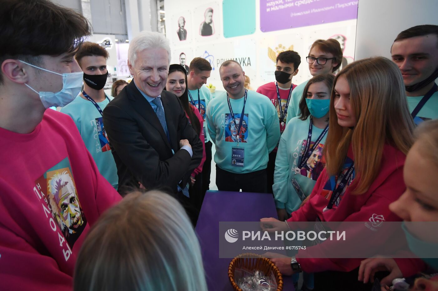 Конгресс молодых ученых и закрытие Года науки и технологий