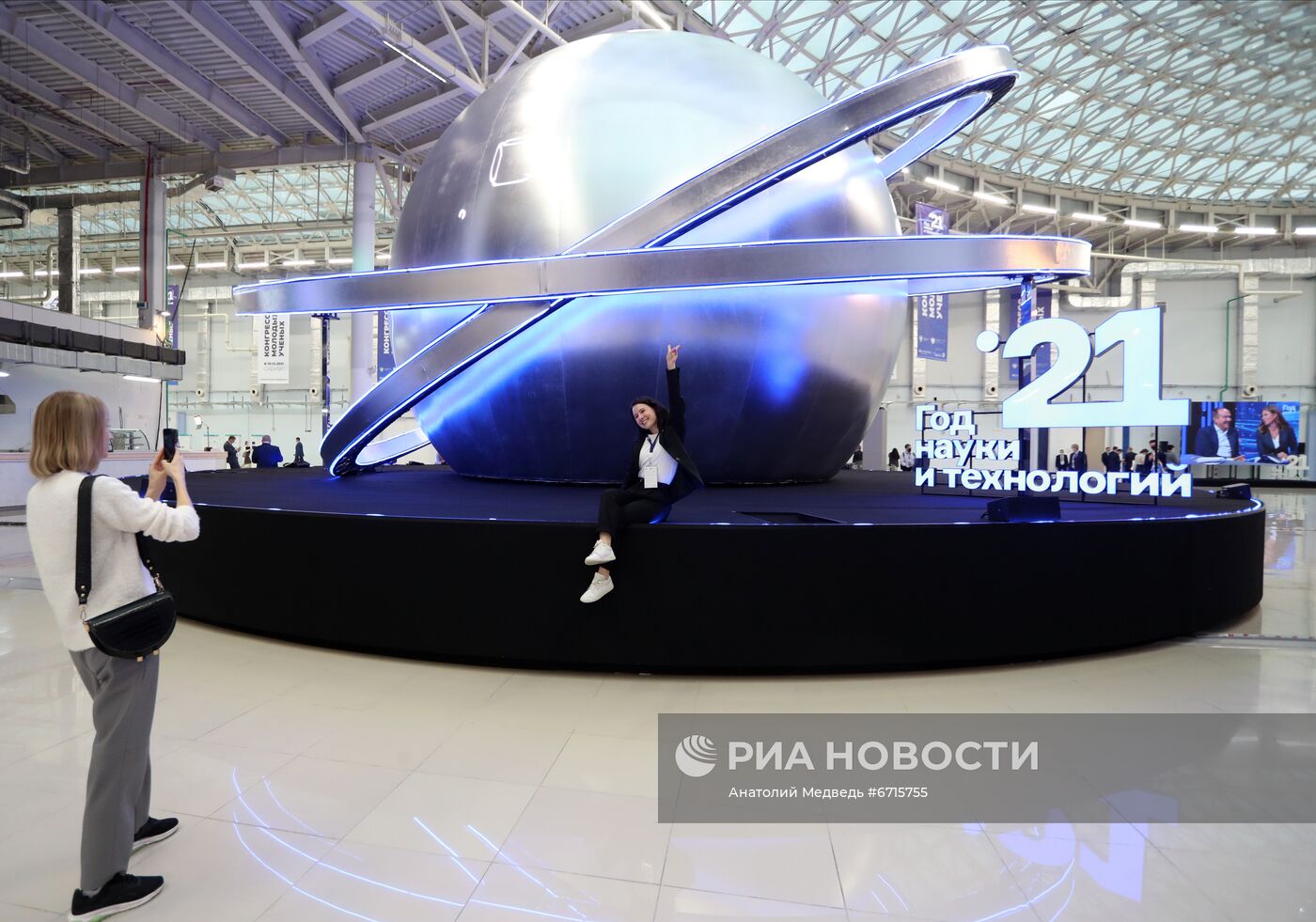 Конгресс молодых ученых и закрытие Года науки и технологий