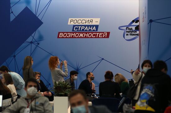 Конгресс молодых ученых и закрытие Года науки и технологий