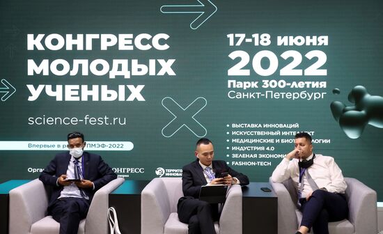 Конгресс молодых ученых и закрытие Года науки и технологий