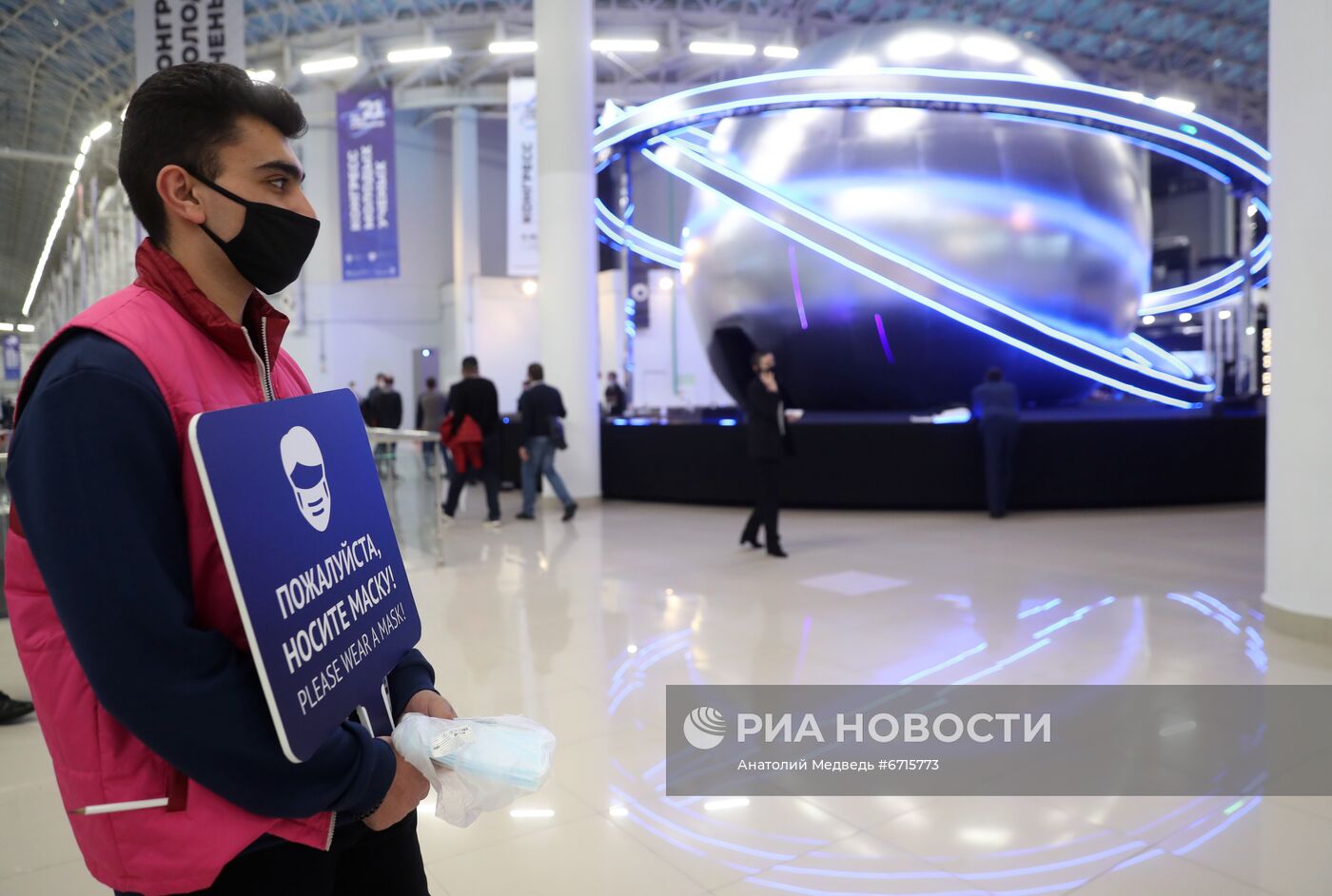 Конгресс молодых ученых и закрытие Года науки и технологий