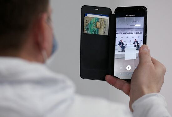 Конгресс молодых ученых и закрытие Года науки и технологий