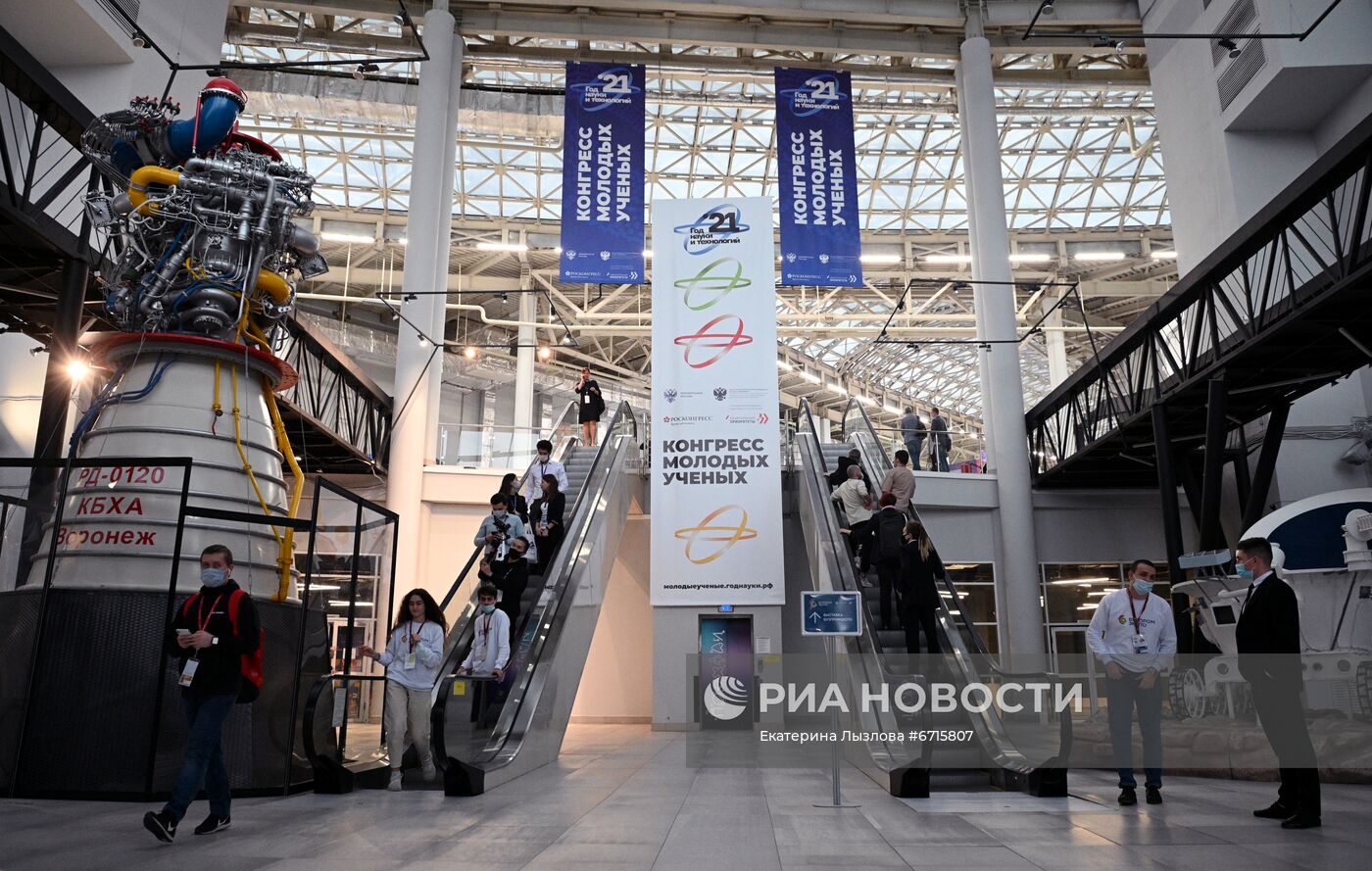 Конгресс молодых ученых и закрытие Года науки и технологий