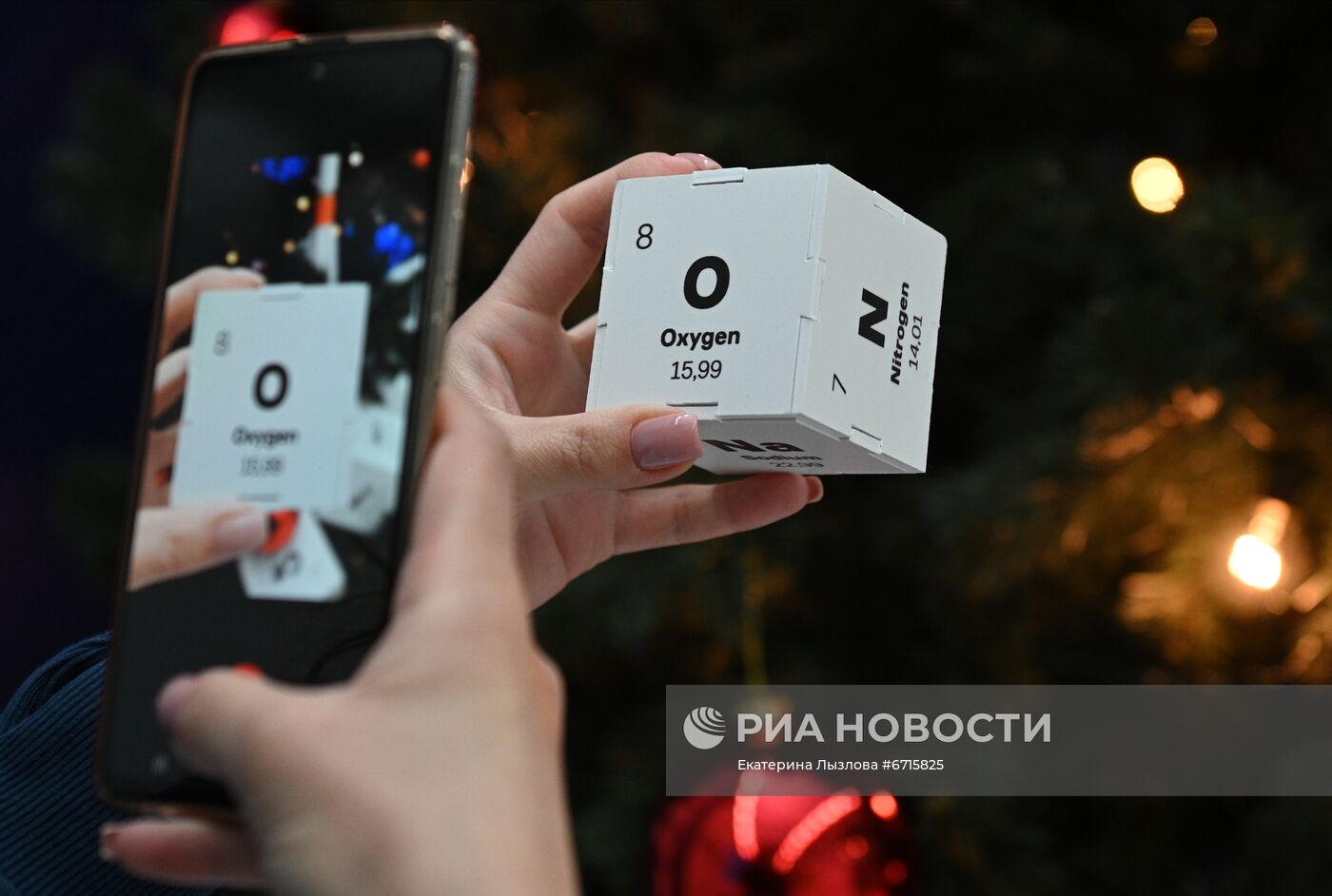 Конгресс молодых ученых и закрытие Года науки и технологий