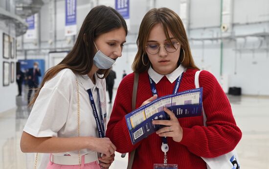 Конгресс молодых ученых и закрытие Года науки и технологий