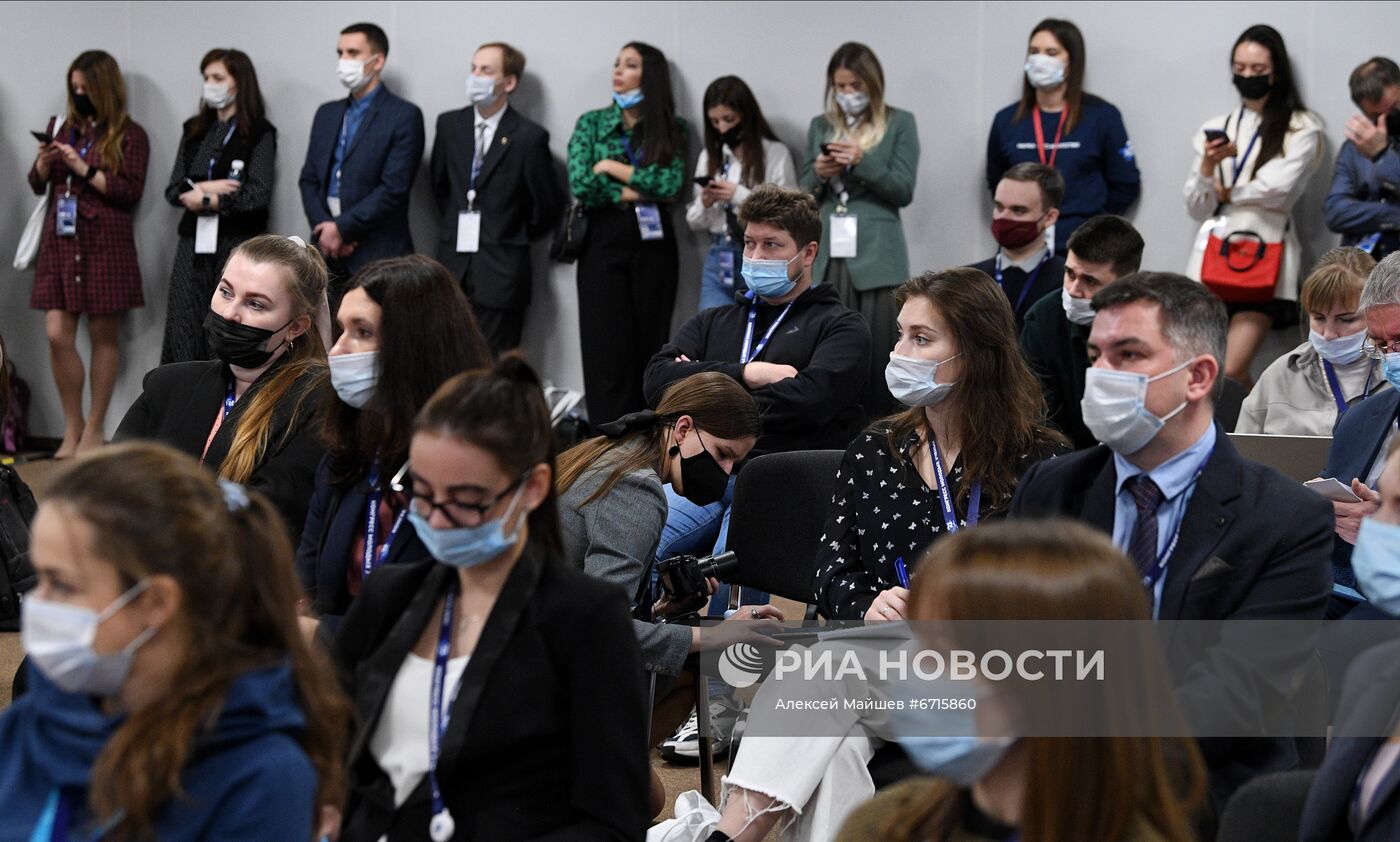 Конгресс молодых ученых и закрытие Года науки и технологий