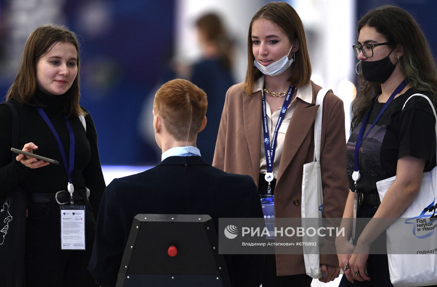 Конгресс молодых ученых и закрытие Года науки и технологий