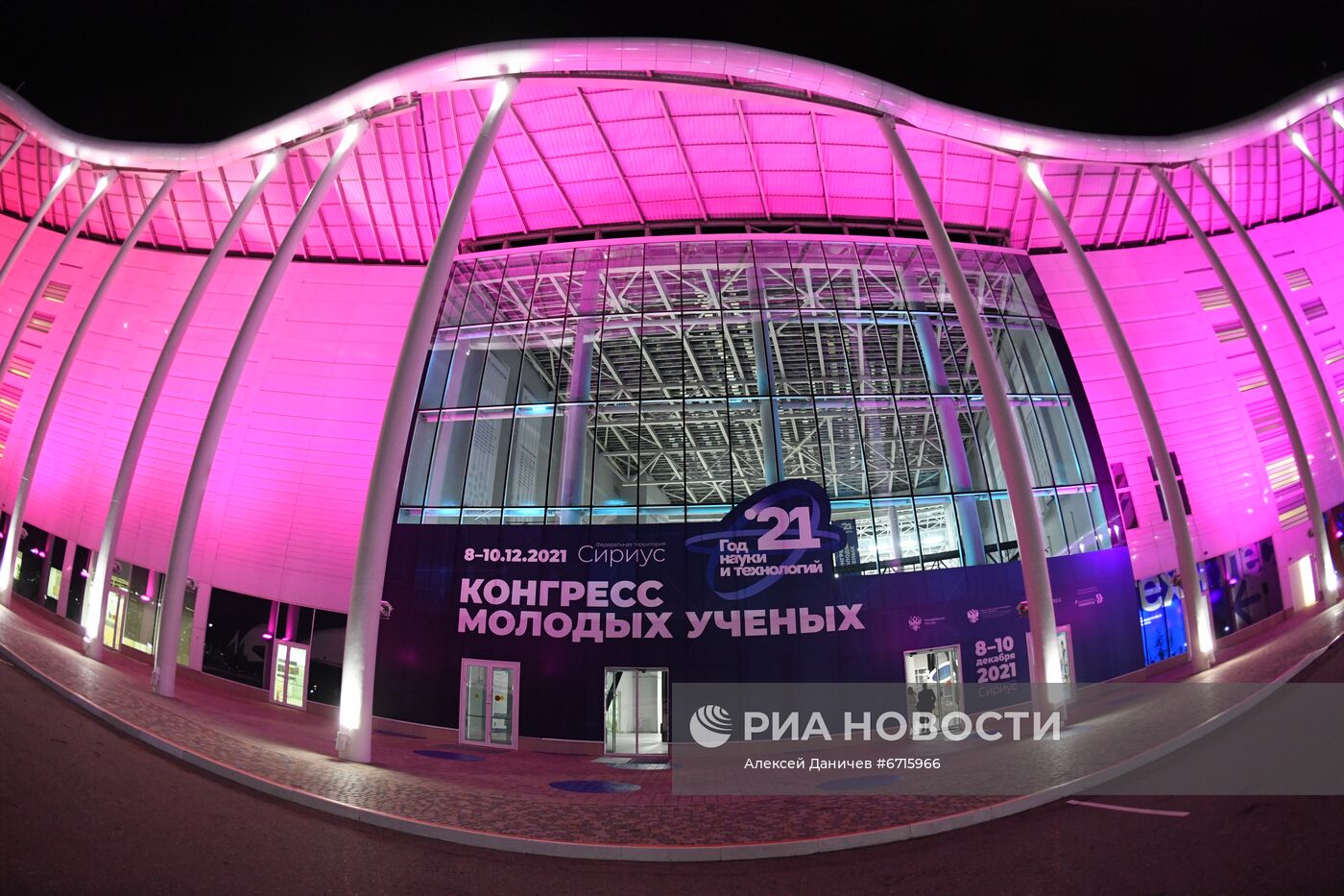 Конгресс молодых ученых и закрытие Года науки и технологий