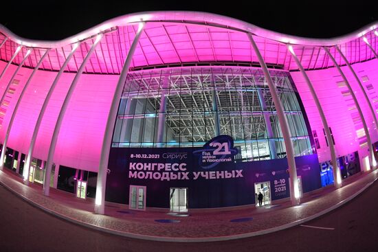 Конгресс молодых ученых и закрытие Года науки и технологий