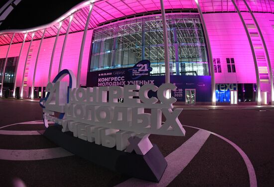 Конгресс молодых ученых и закрытие Года науки и технологий