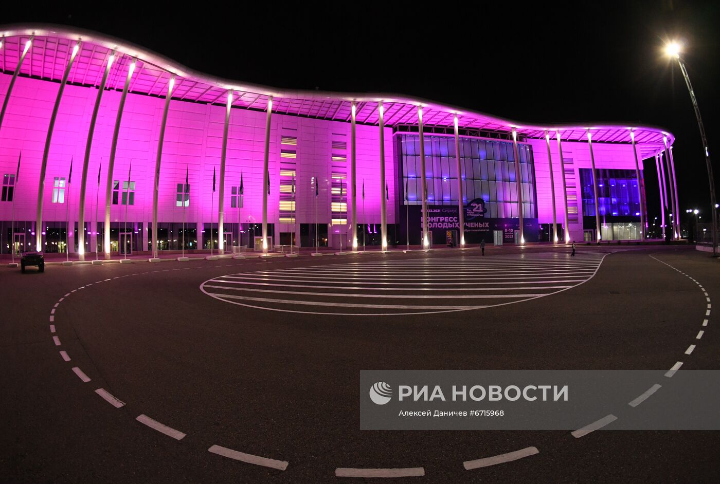 Конгресс молодых ученых и закрытие Года науки и технологий