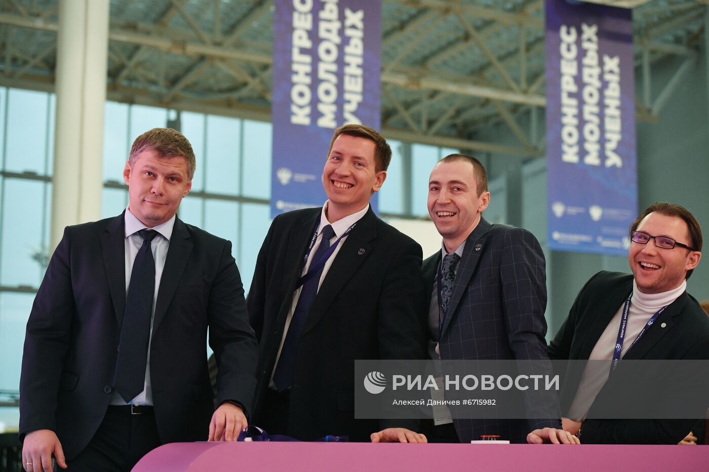 Конгресс молодых ученых и закрытие Года науки и технологий