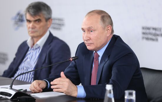 КМУ-2021. Встреча президента РФ В. Путина с участниками Конгресса молодых ученых