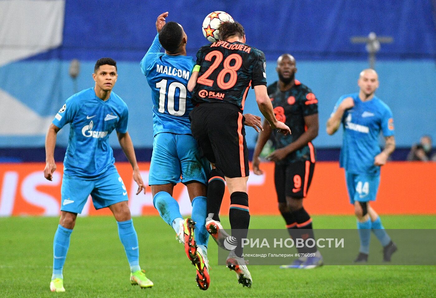 Футбол. Лига чемпионов. Матч "Зенит" - "Челси"