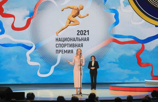 Церемония награждения лауреатов Национальной спортивной премии за 2021 год