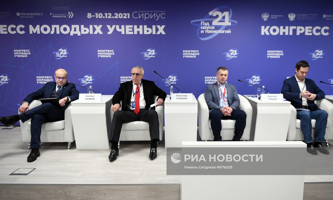 КМУ-2021. Какие научные прорывы нас ждут в ближайшие 10 лет